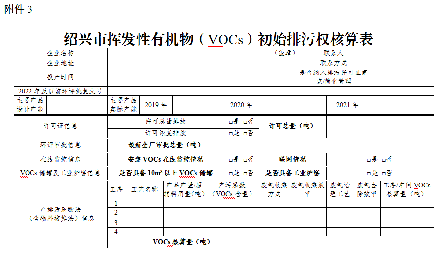 微信图片_20221108133201